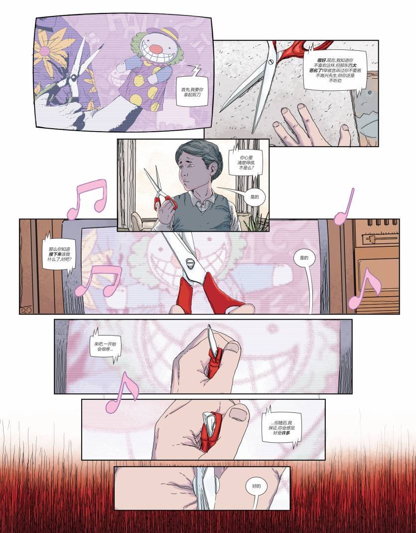 第1卷