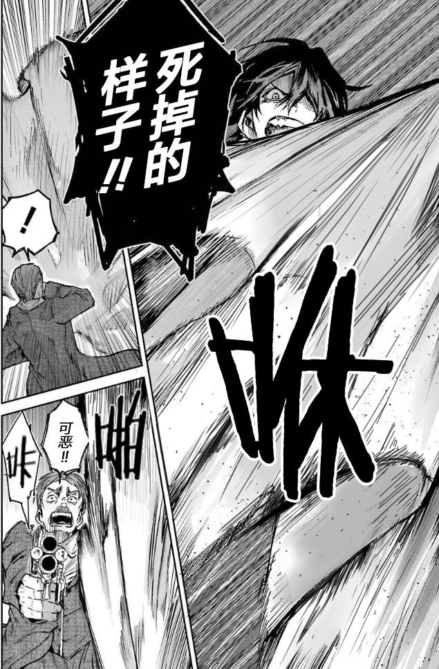 第2话 友达