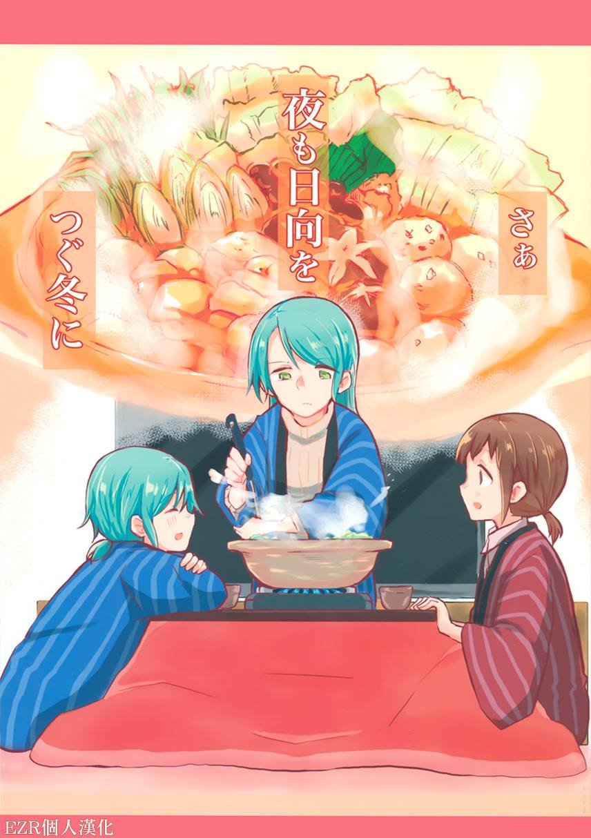 第1话