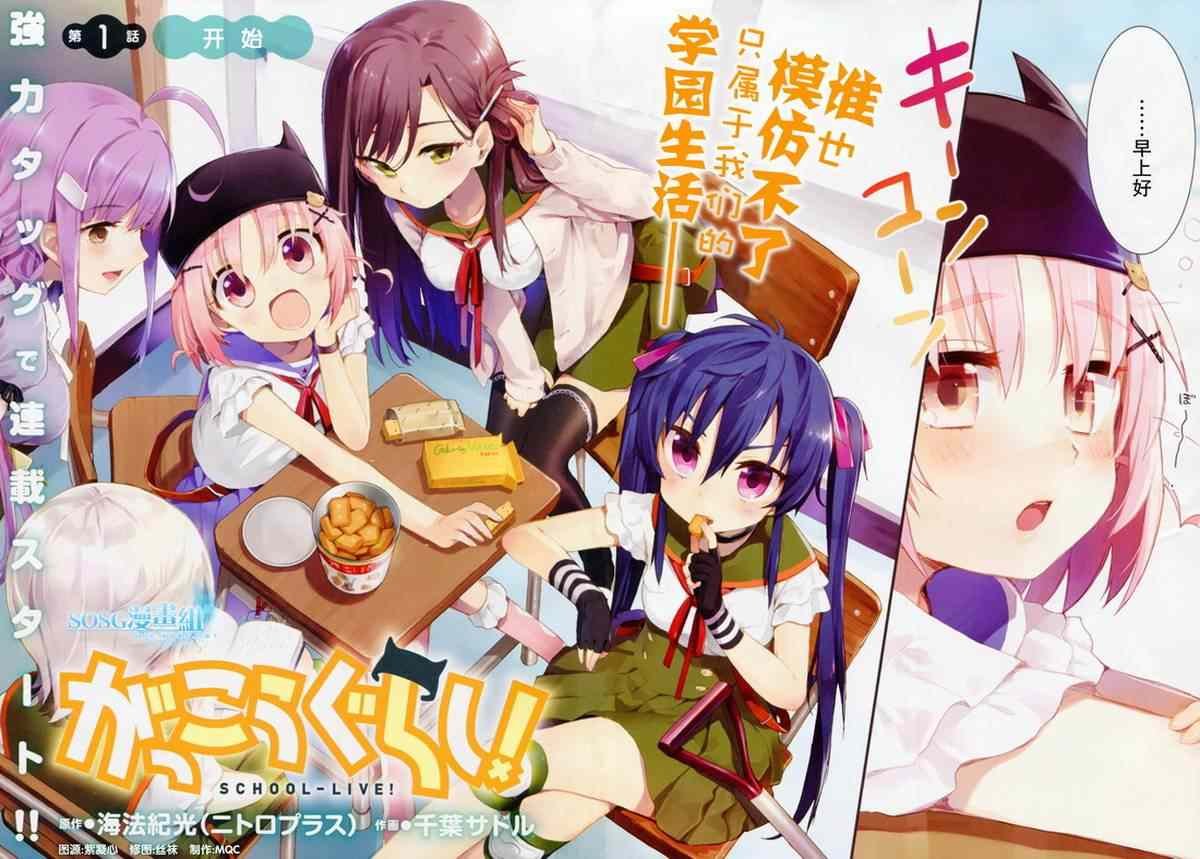 第1话
