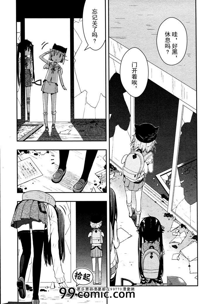 第10话