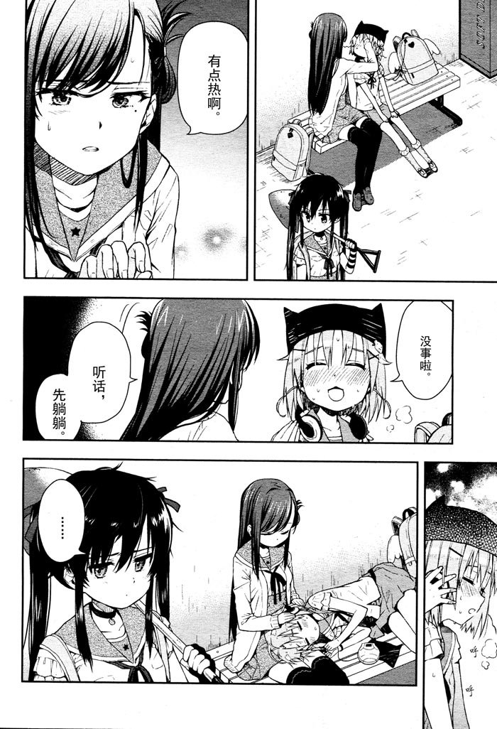 第11话