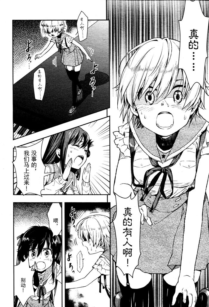 第11话