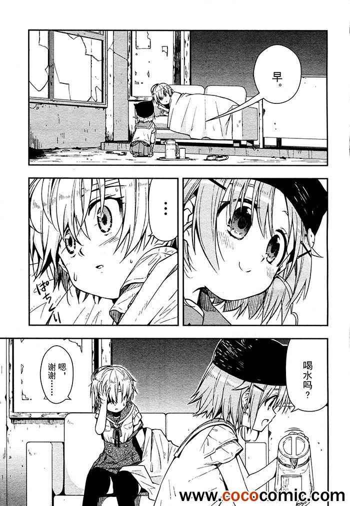 第13话