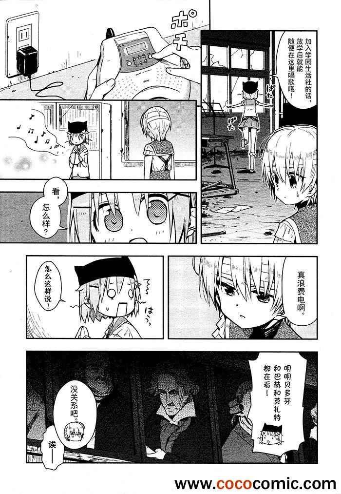 第13话