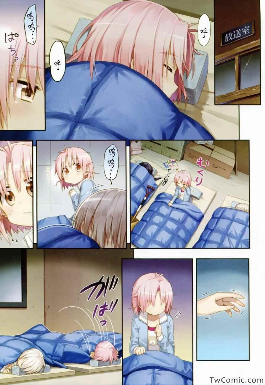 第14话
