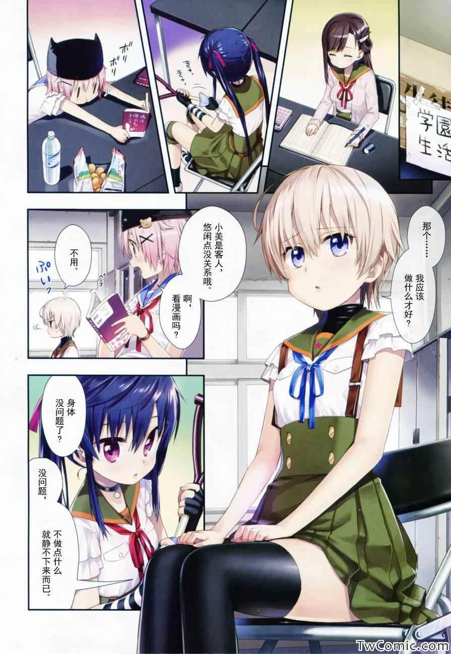 第14话
