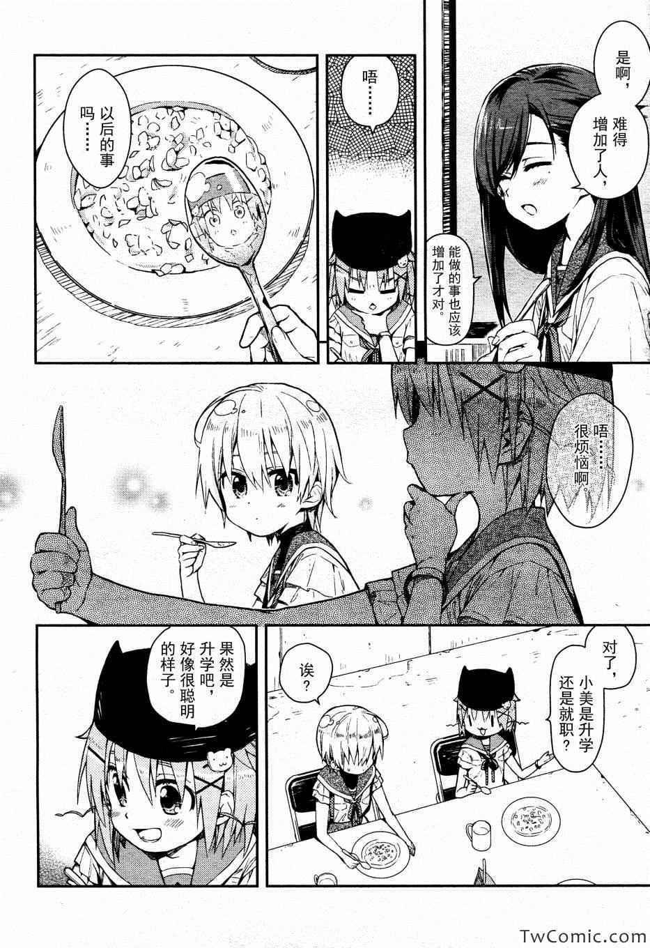 第15话