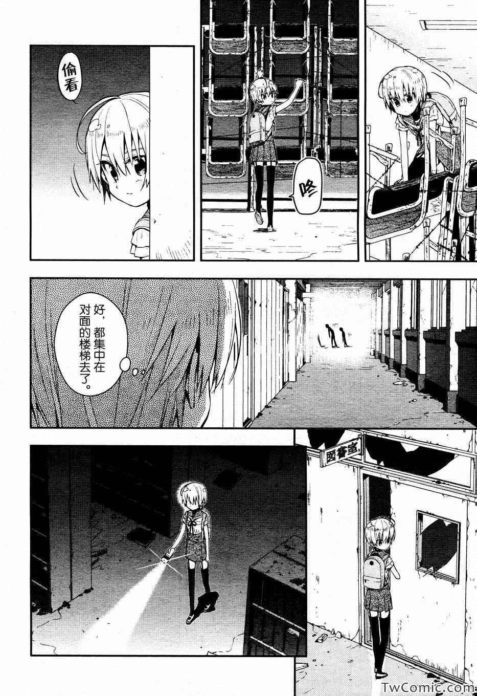 第15话