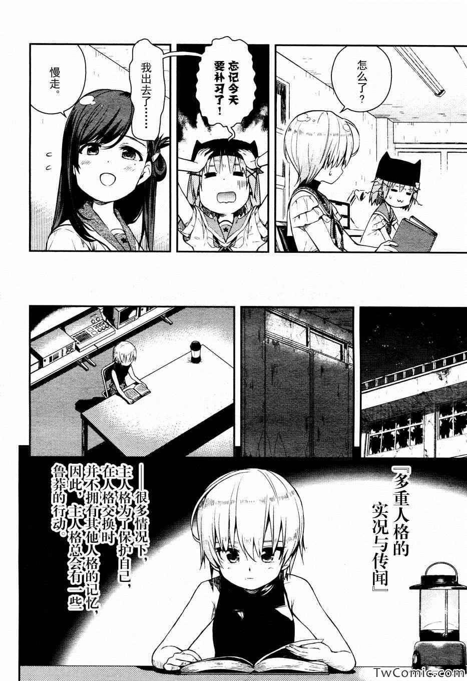 第15话