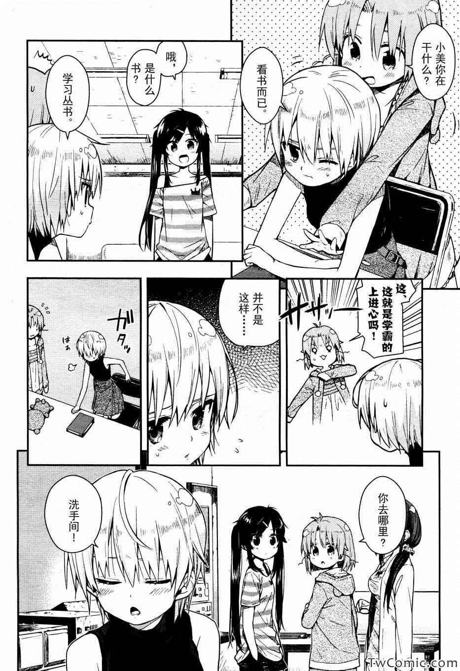 第15话