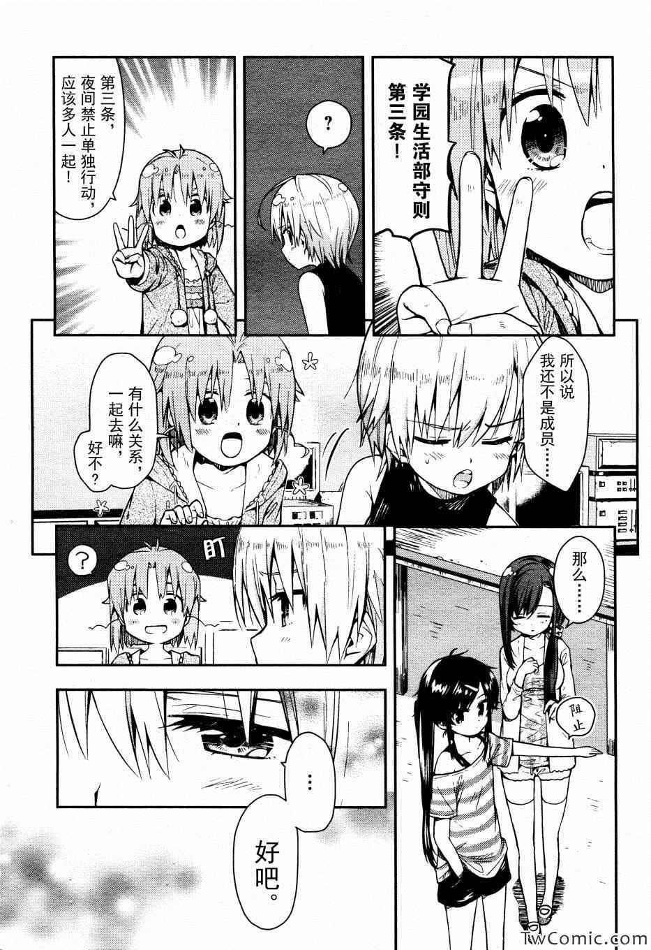 第15话