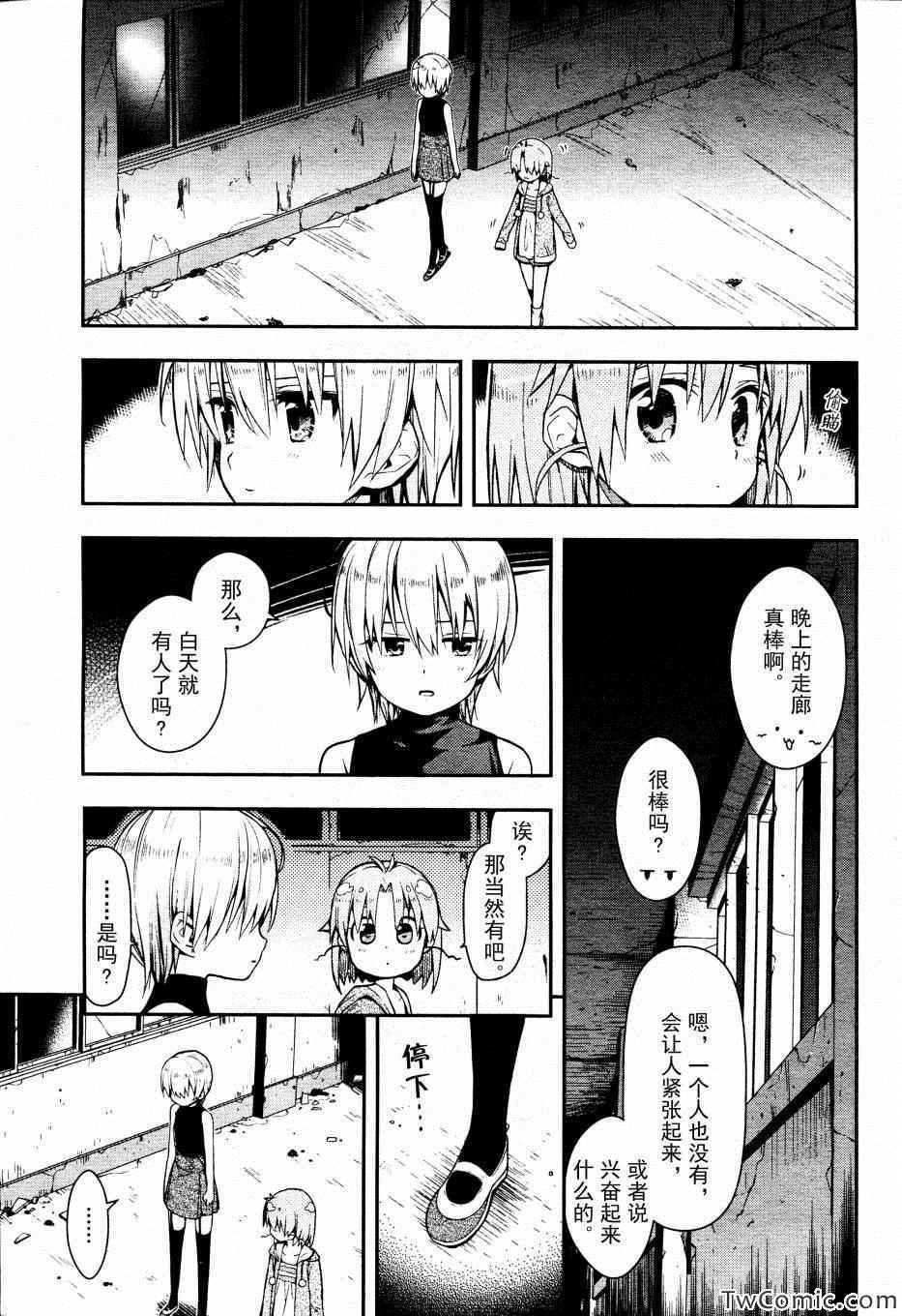 第15话