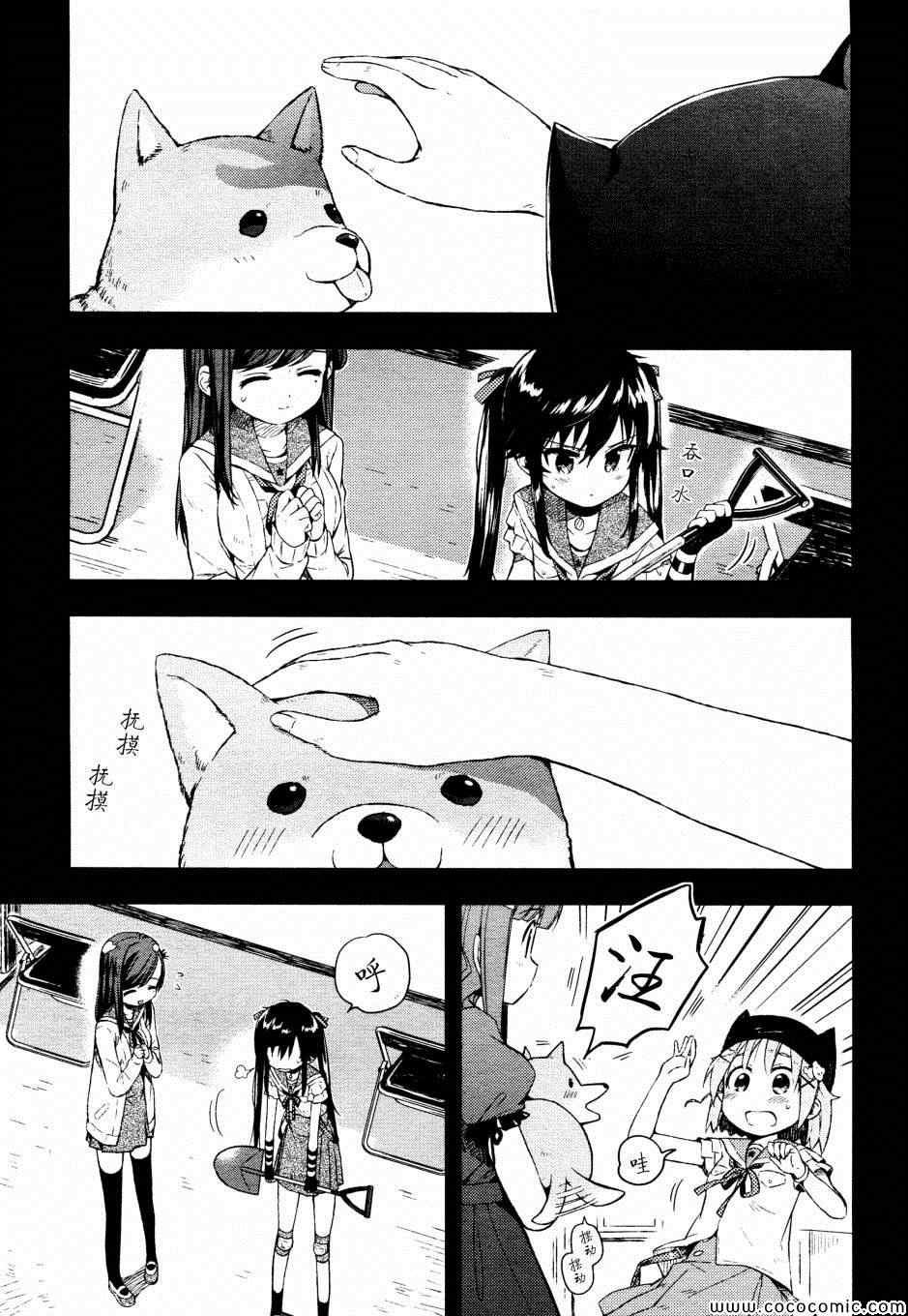 第17话