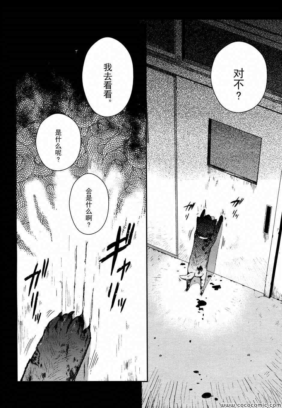第17话