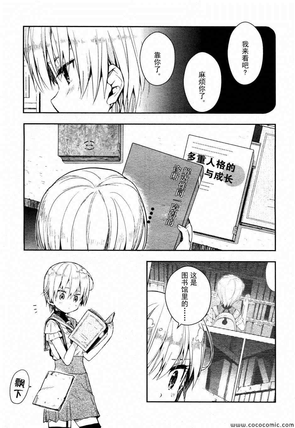 第17话