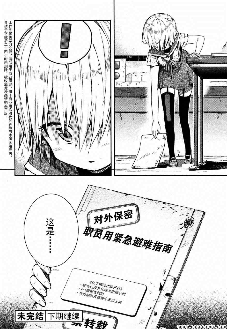 第17话