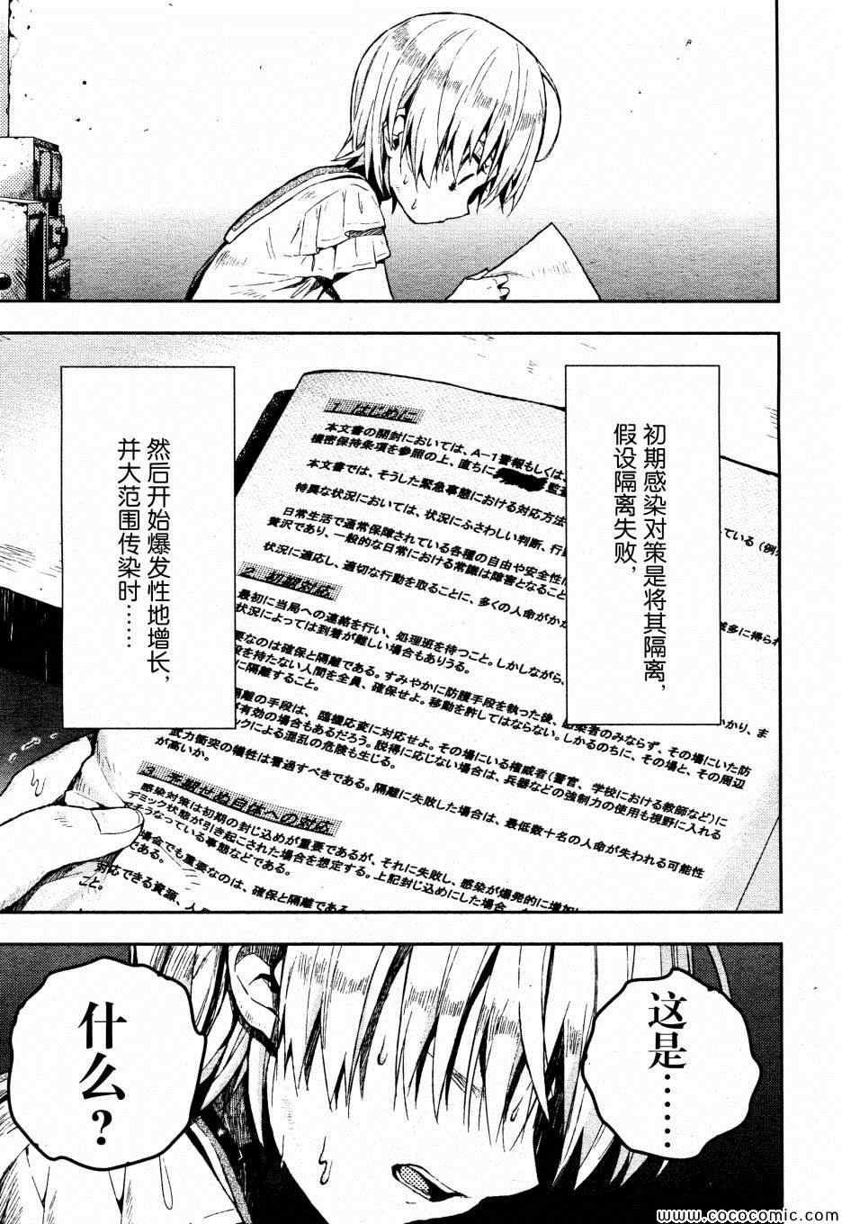第18话