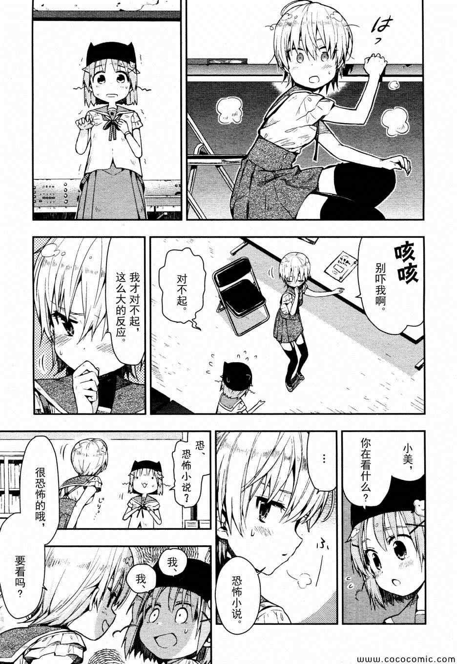 第18话