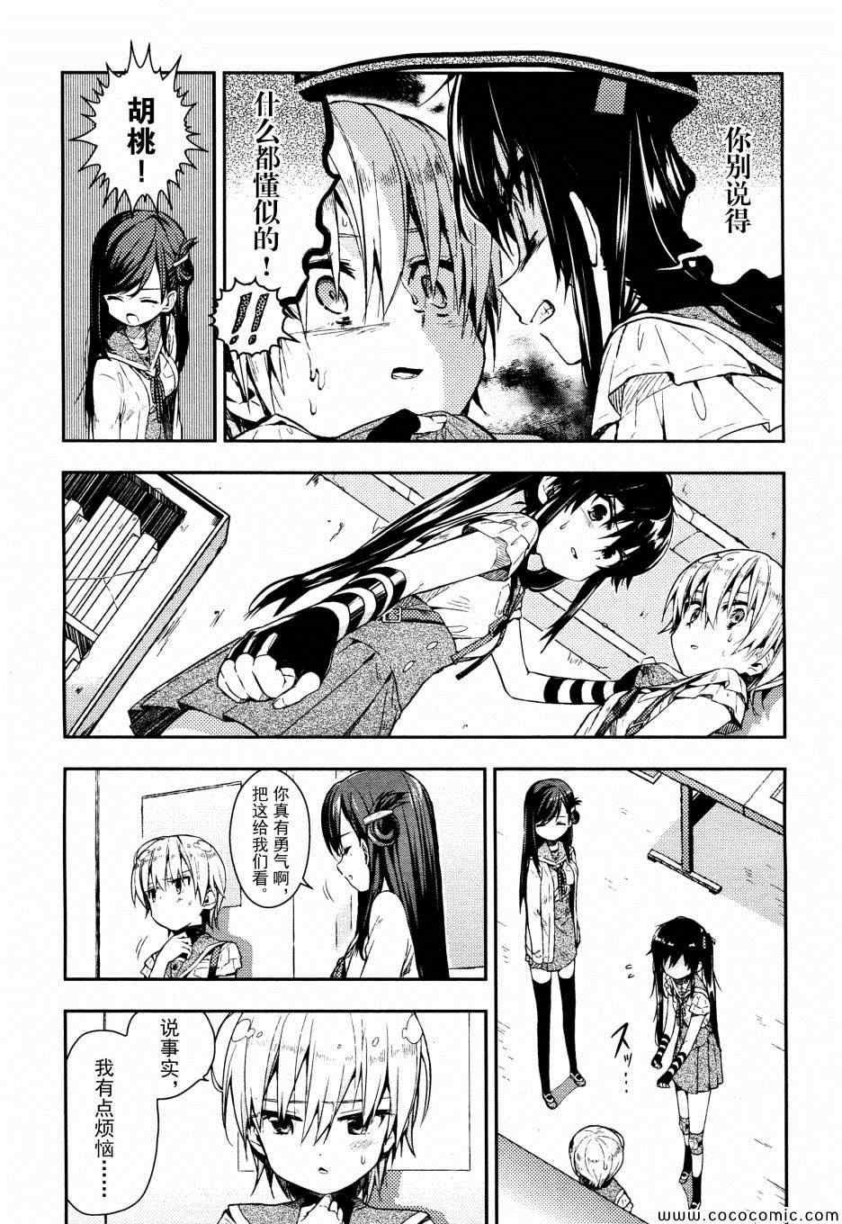 第18话