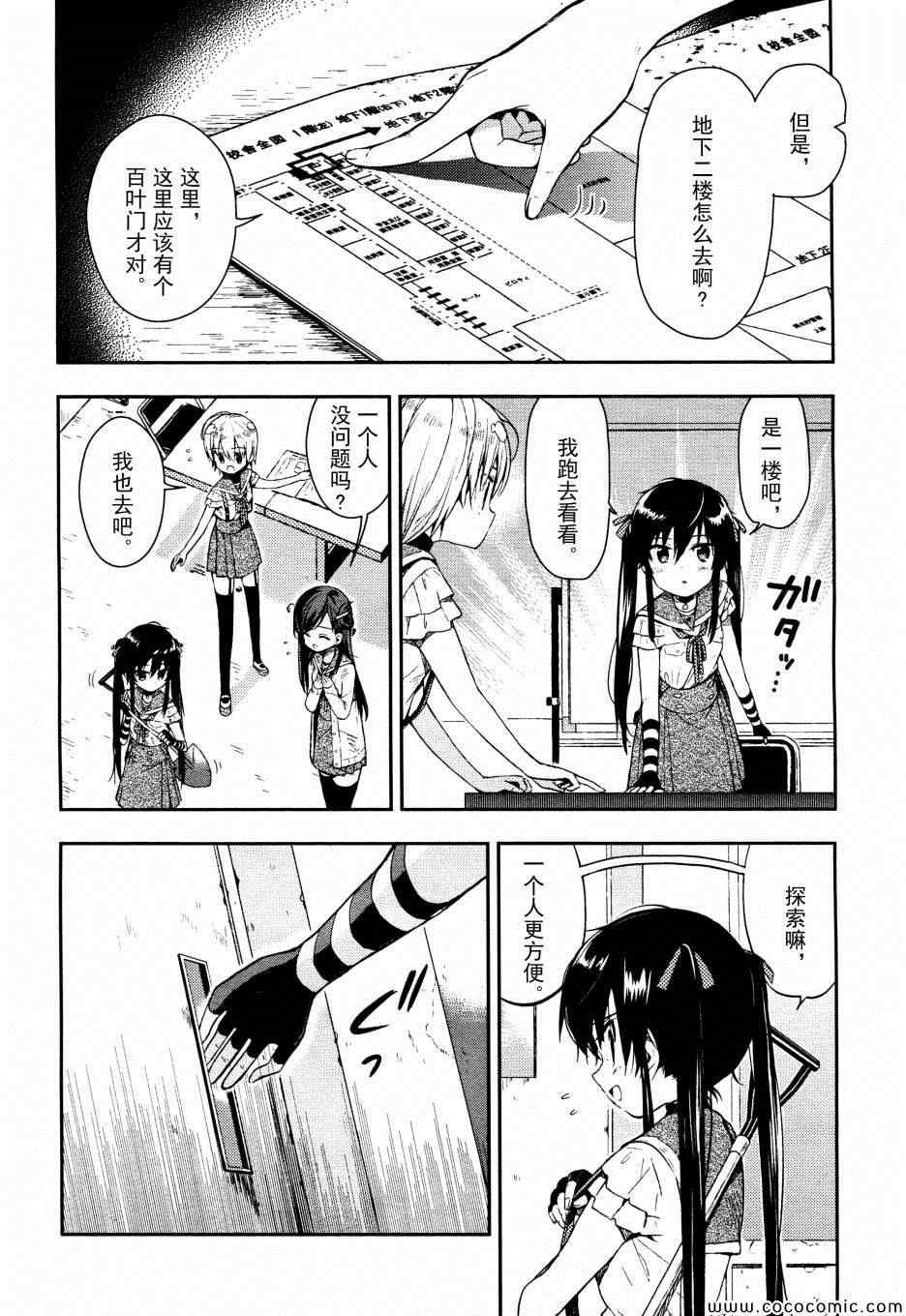 第18话