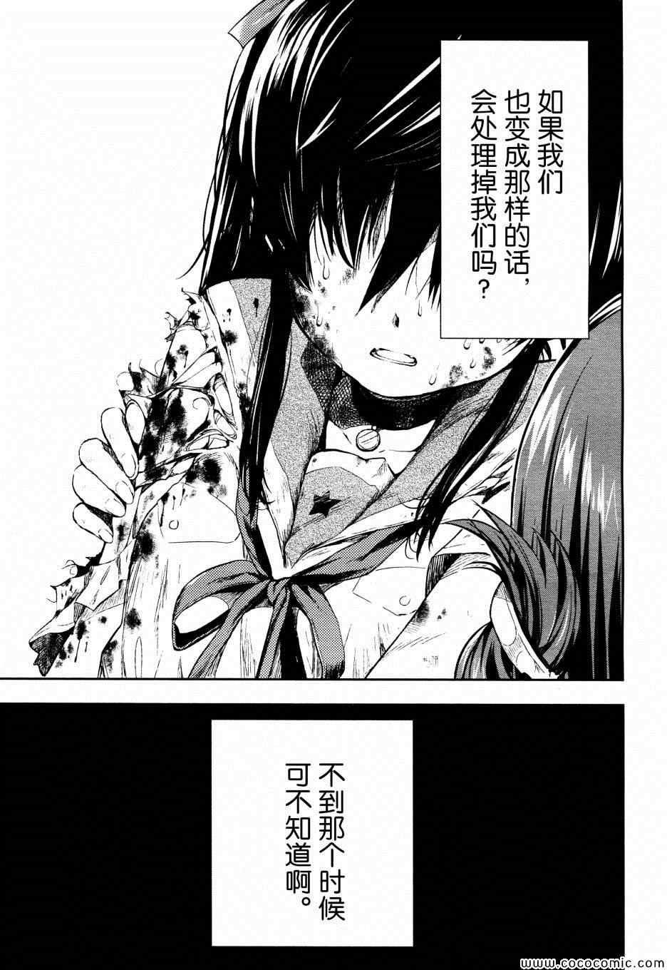 第18话