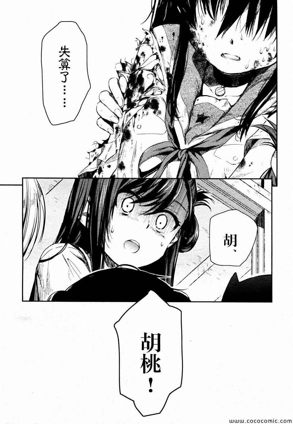 第19话