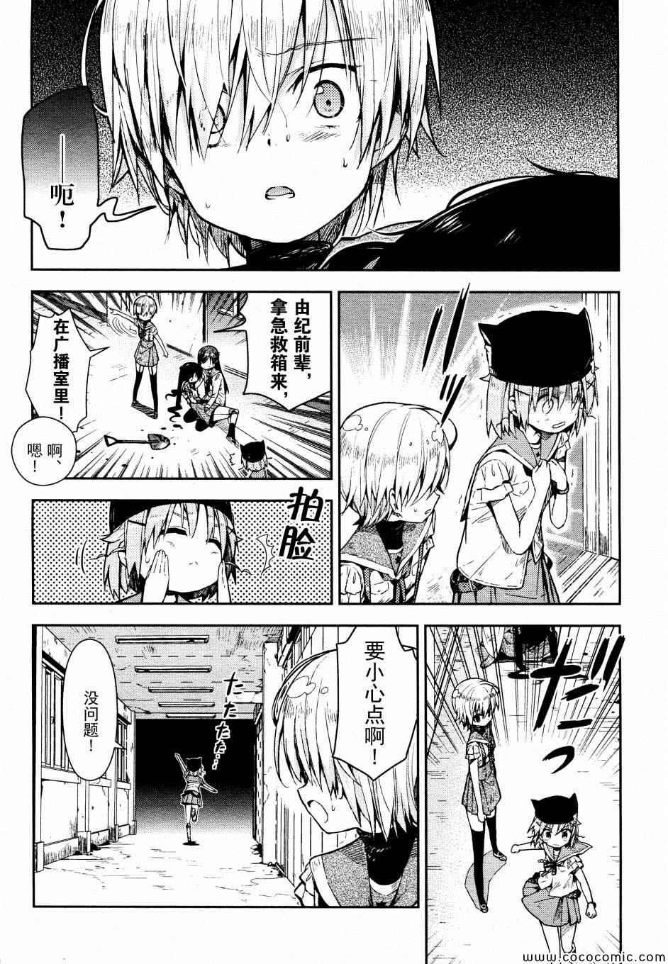第19话
