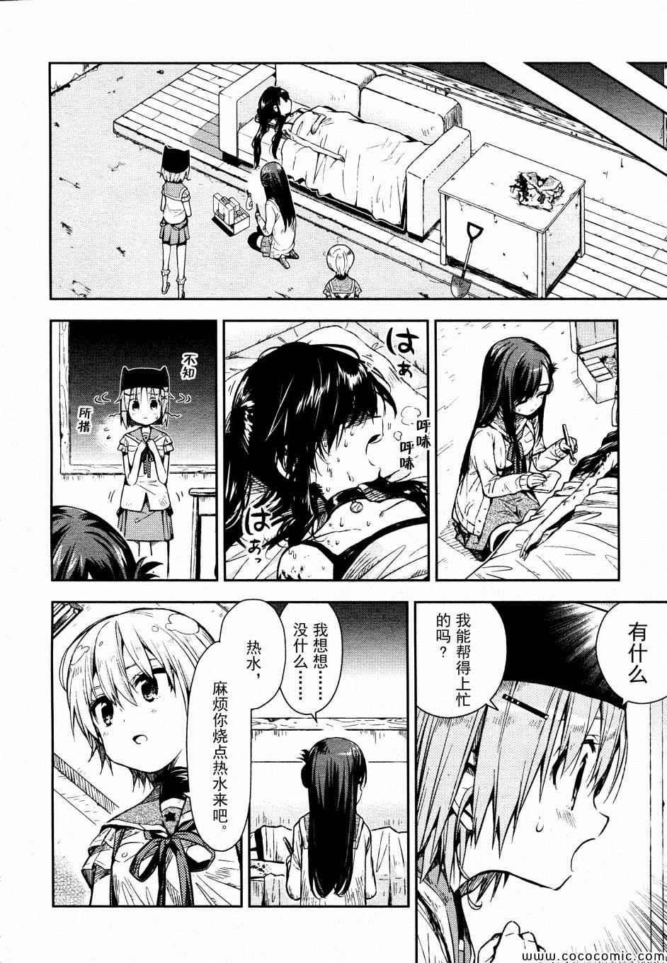 第19话