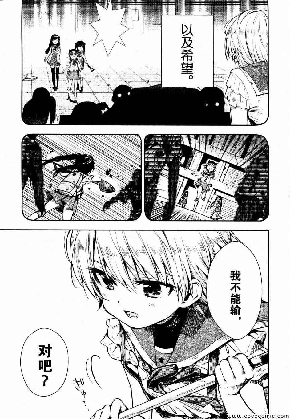 第19话