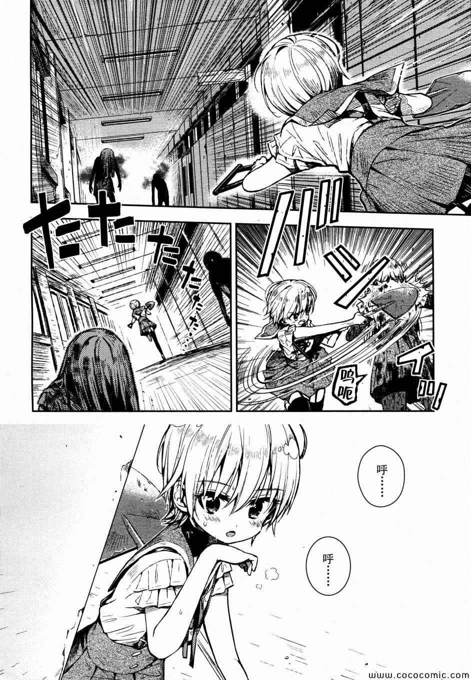 第19话