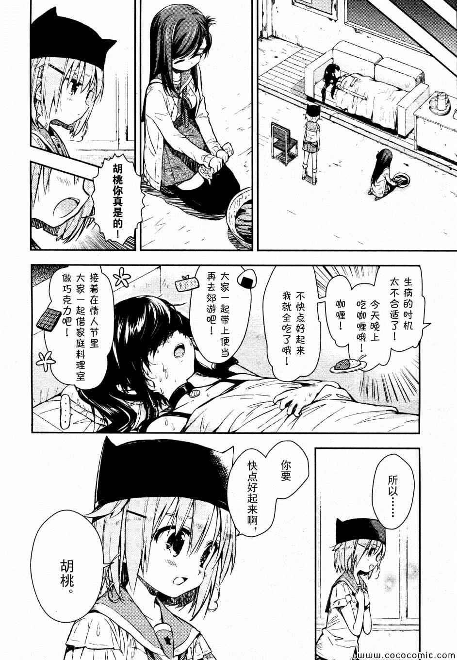 第19话