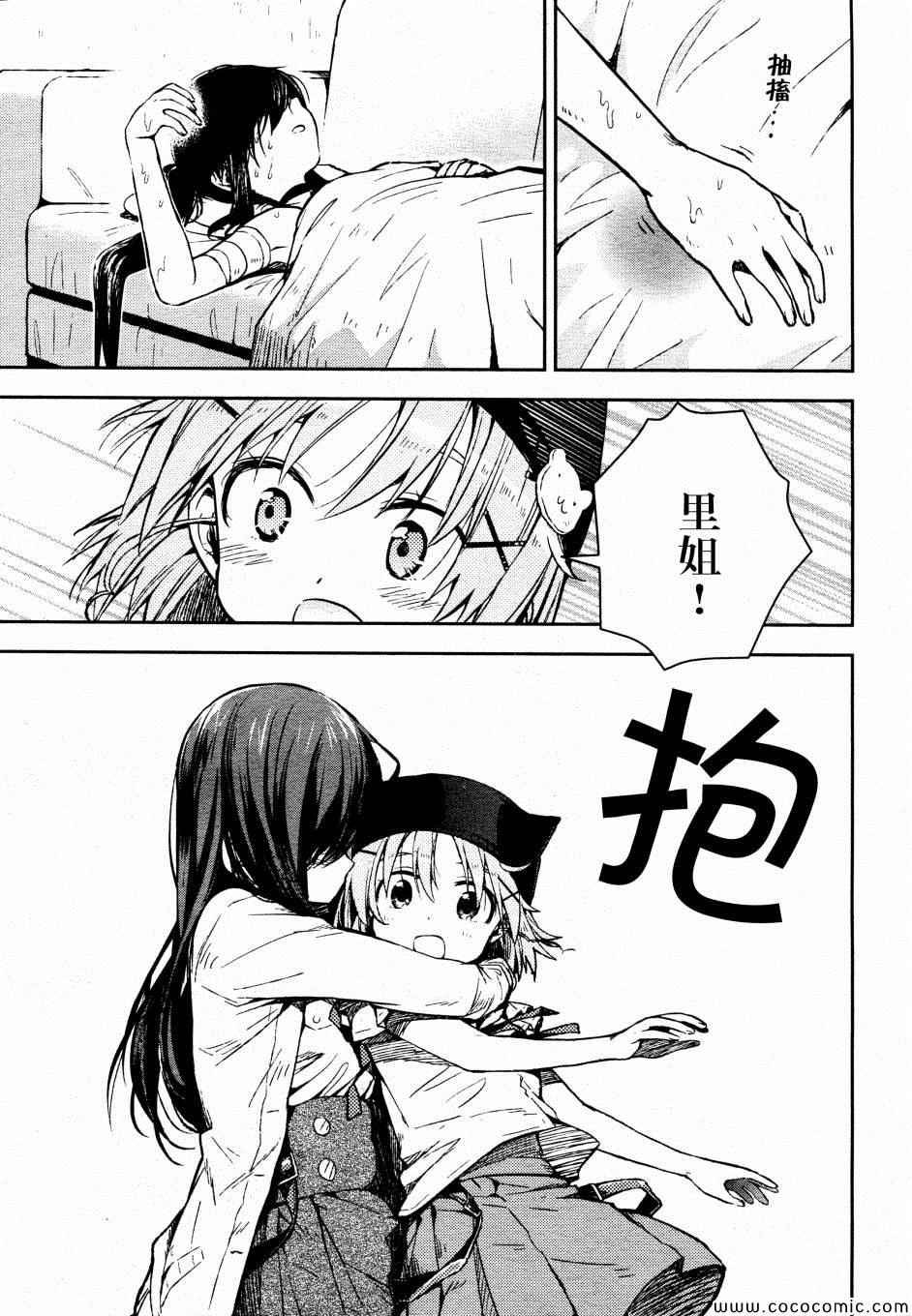 第19话