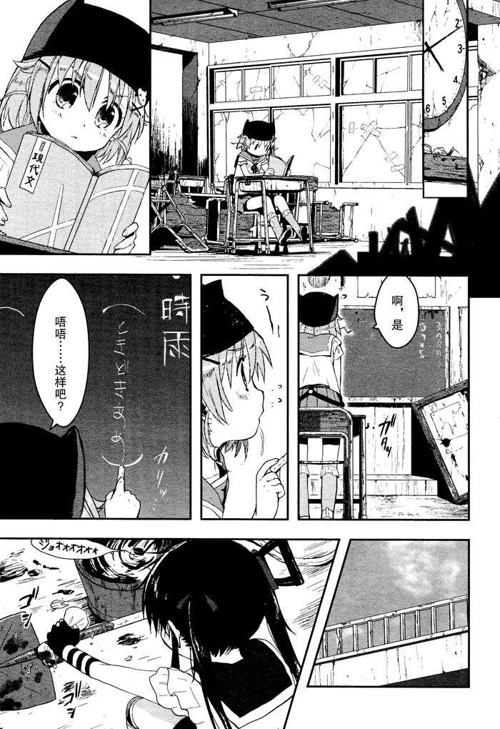 第2话