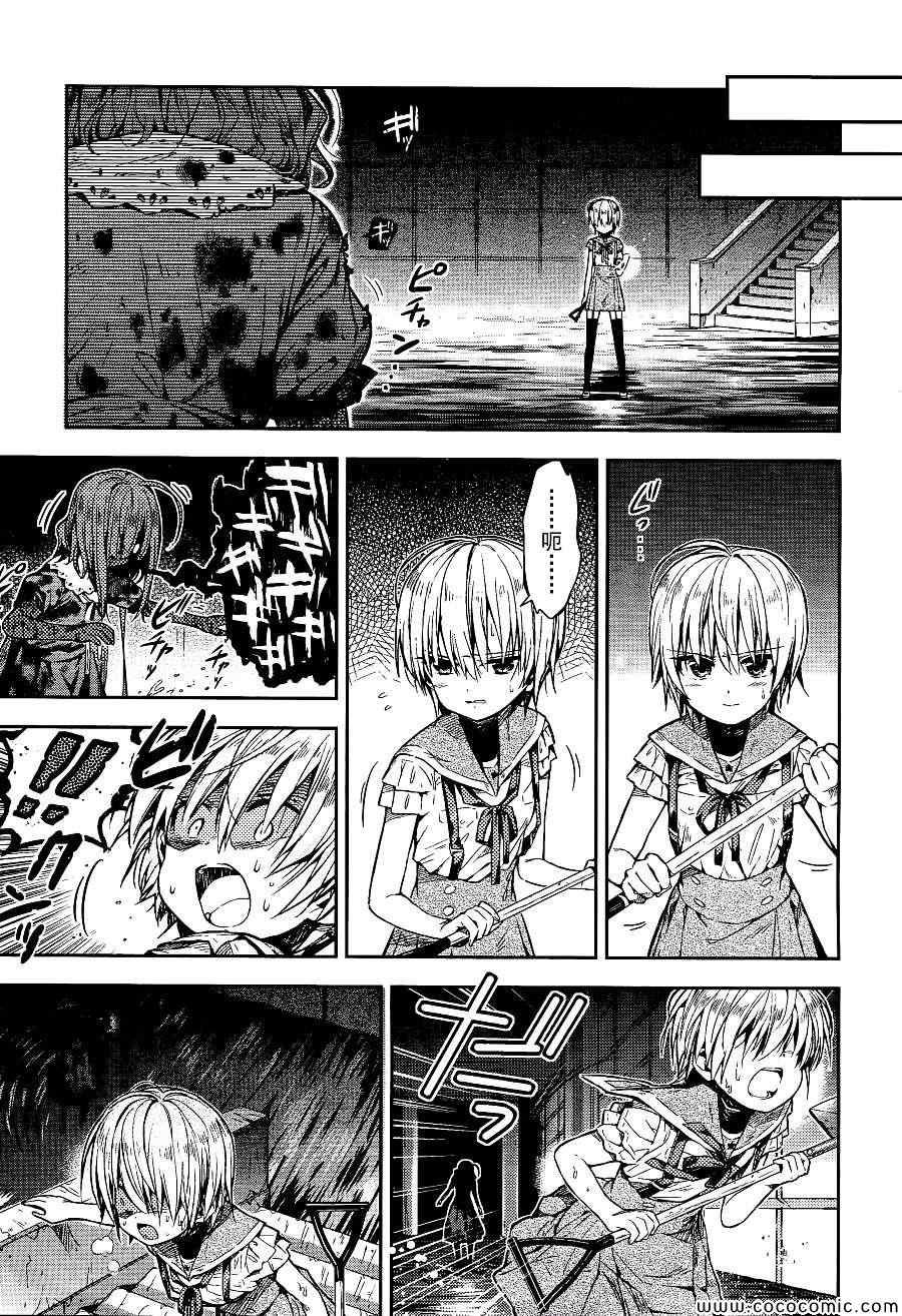 第20话