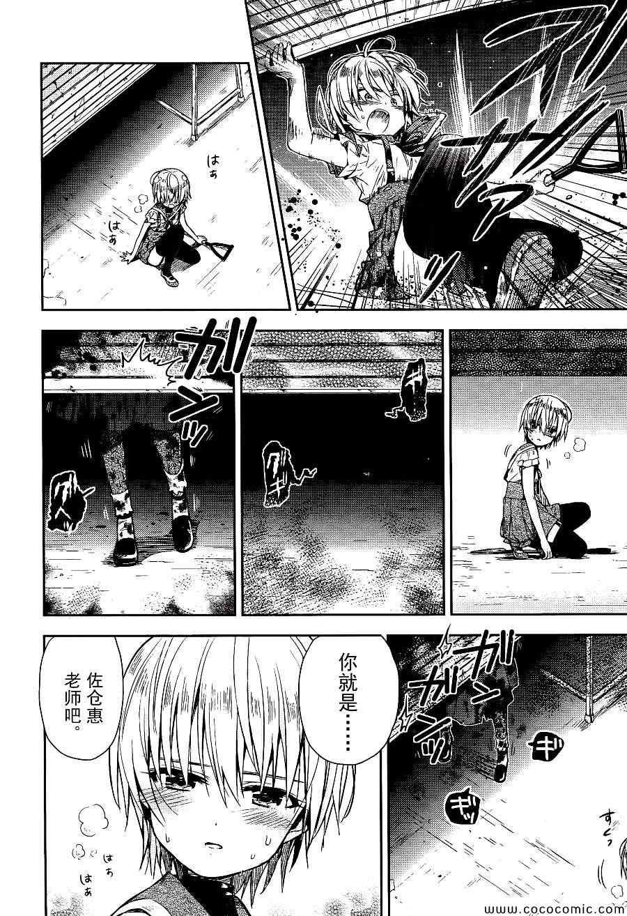 第20话