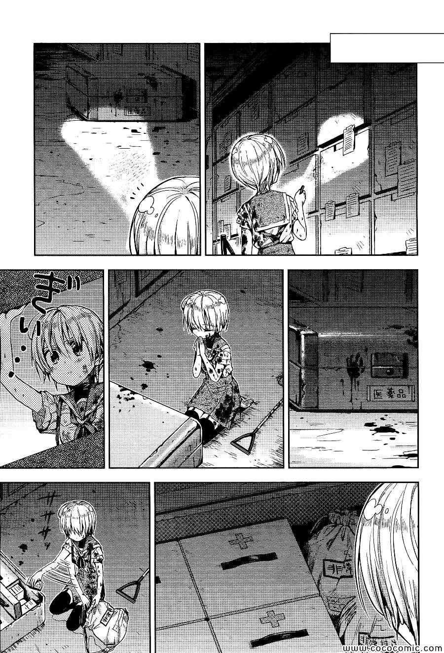 第20话