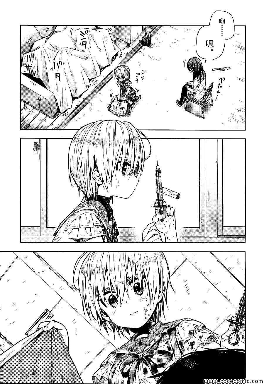第20话