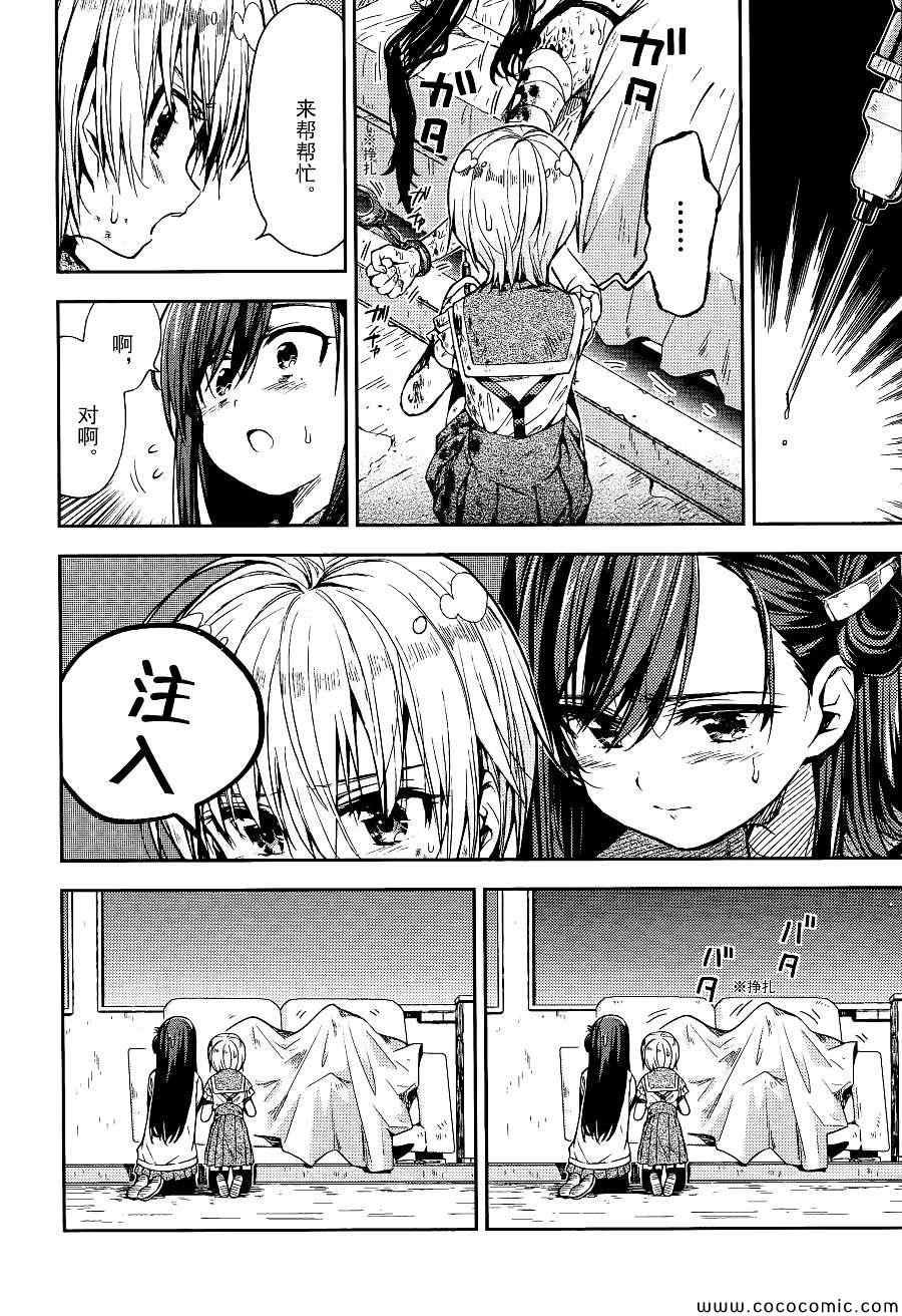 第20话