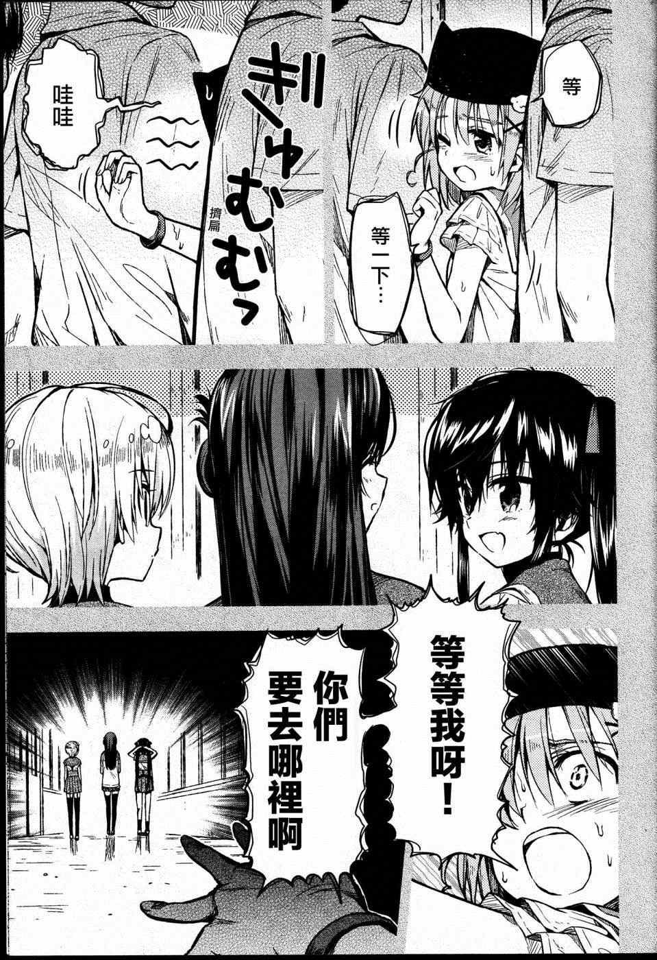 第21话