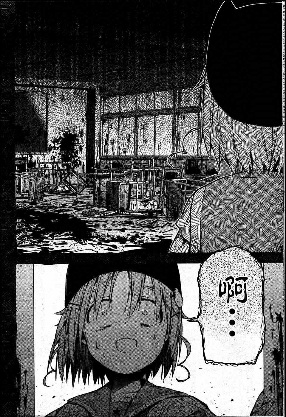 第21话