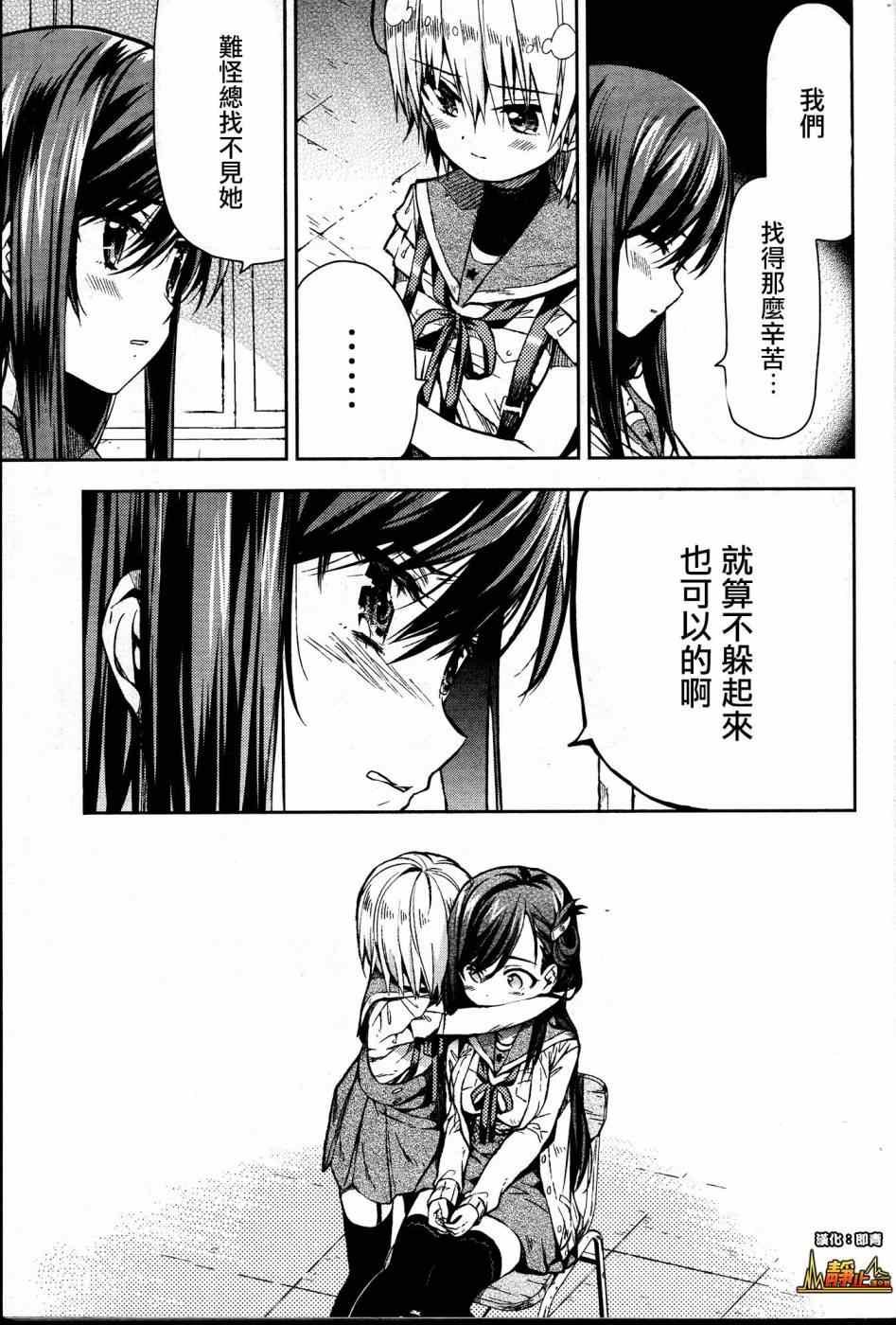 第21话