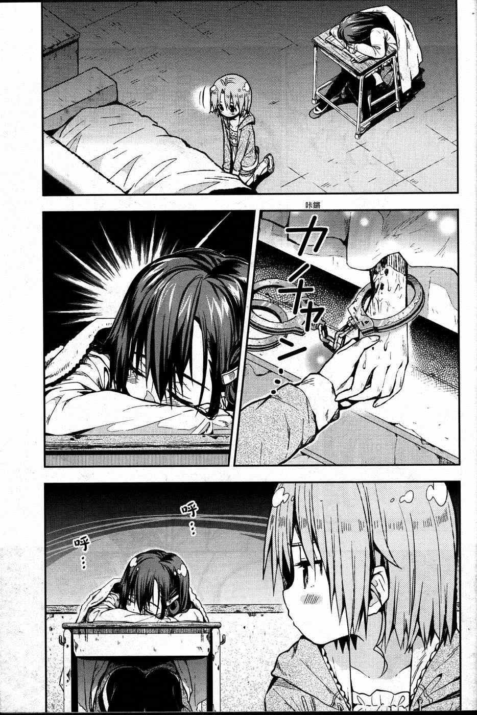 第21话