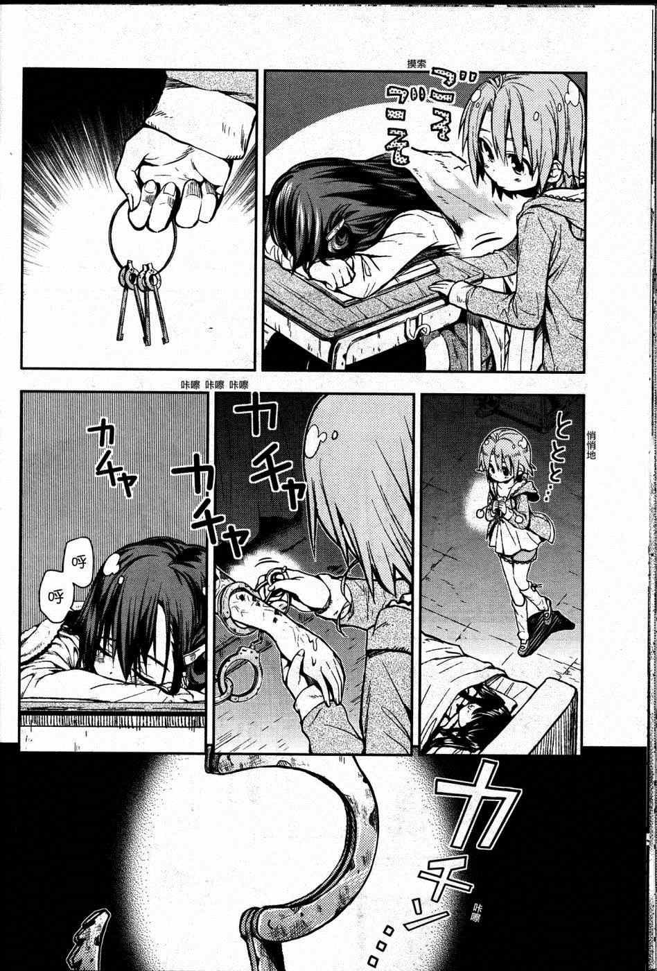 第21话