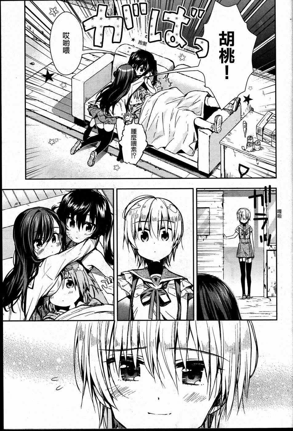 第21话