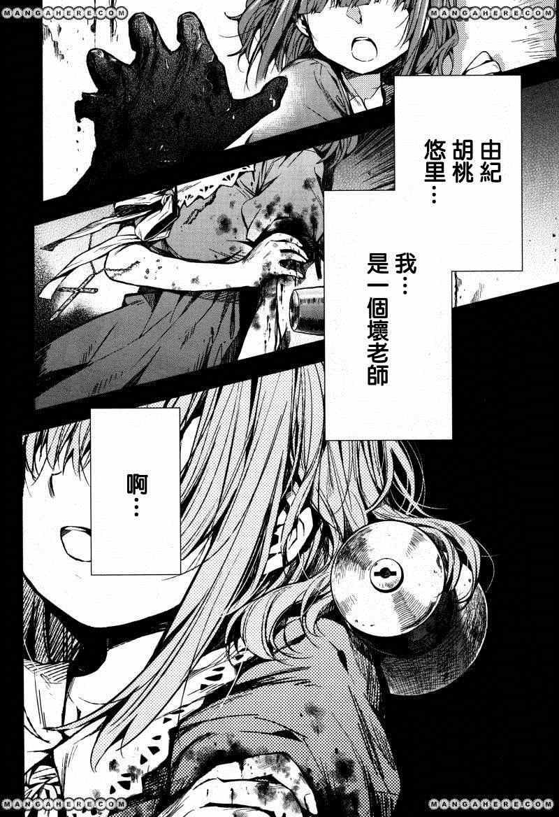 第22话