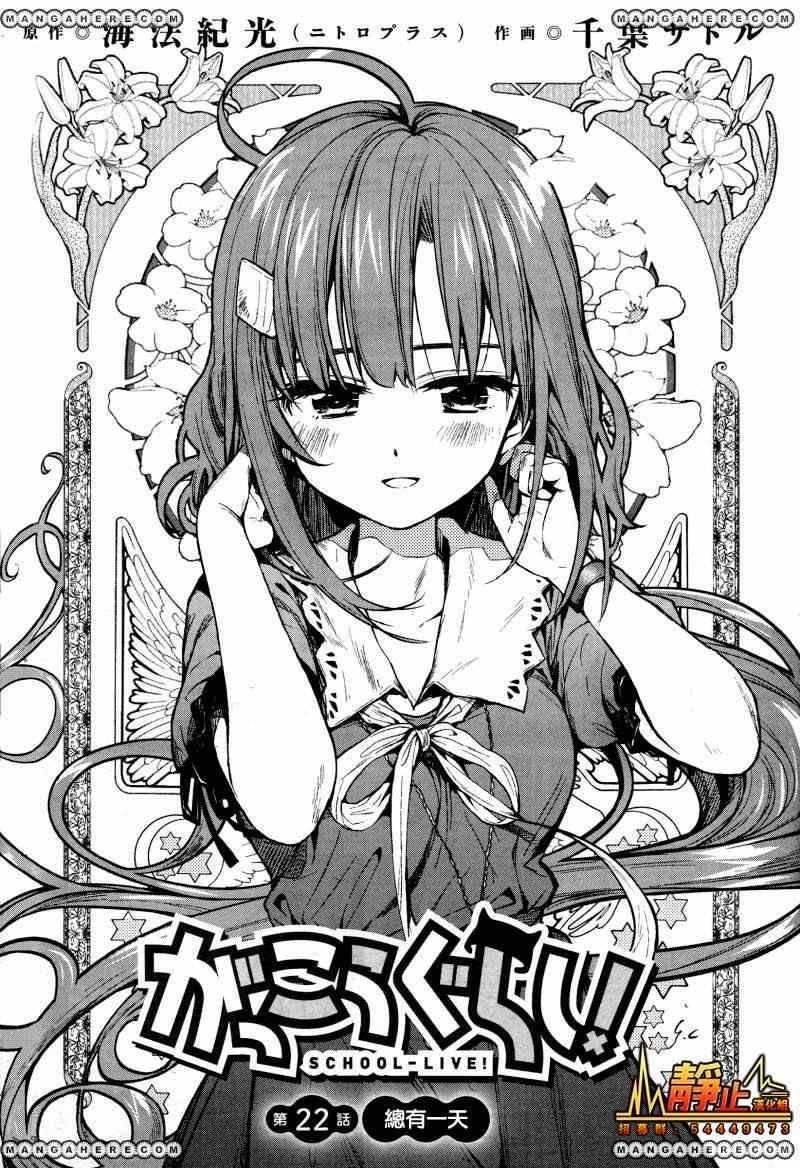第22话