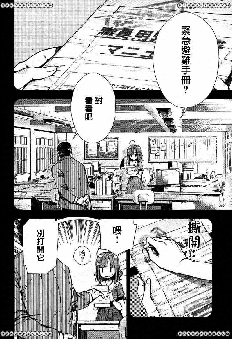 第22话