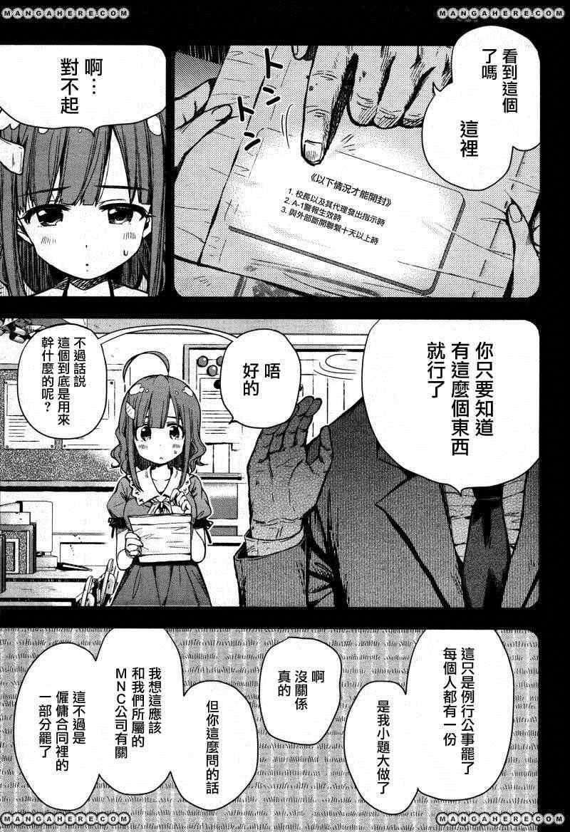 第22话