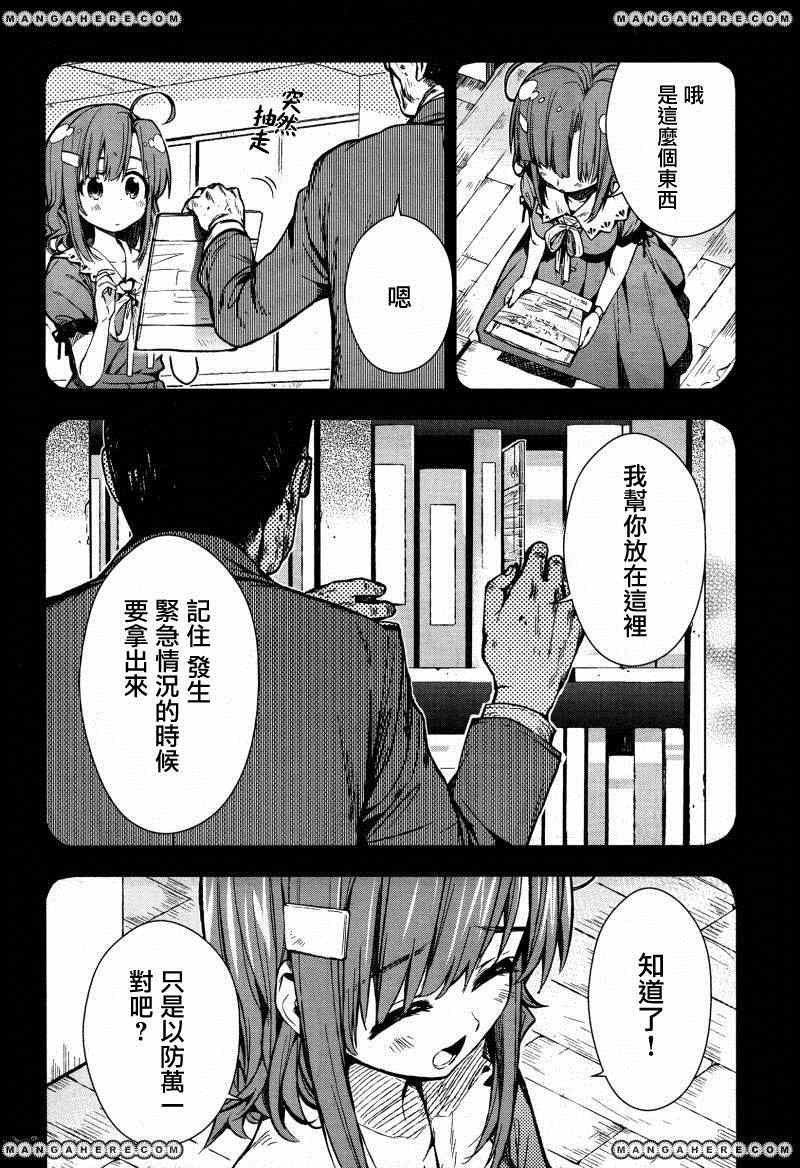 第22话